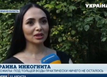 Новости ТРК Украина​